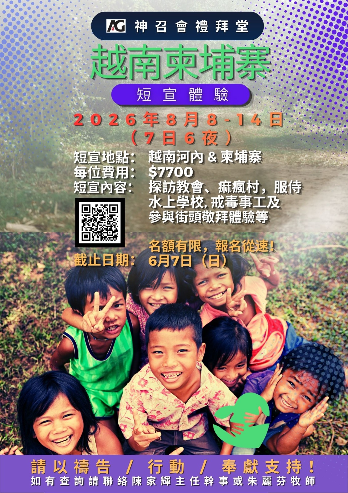 WhatsApp Image 2026-05-20 at 12.46.51